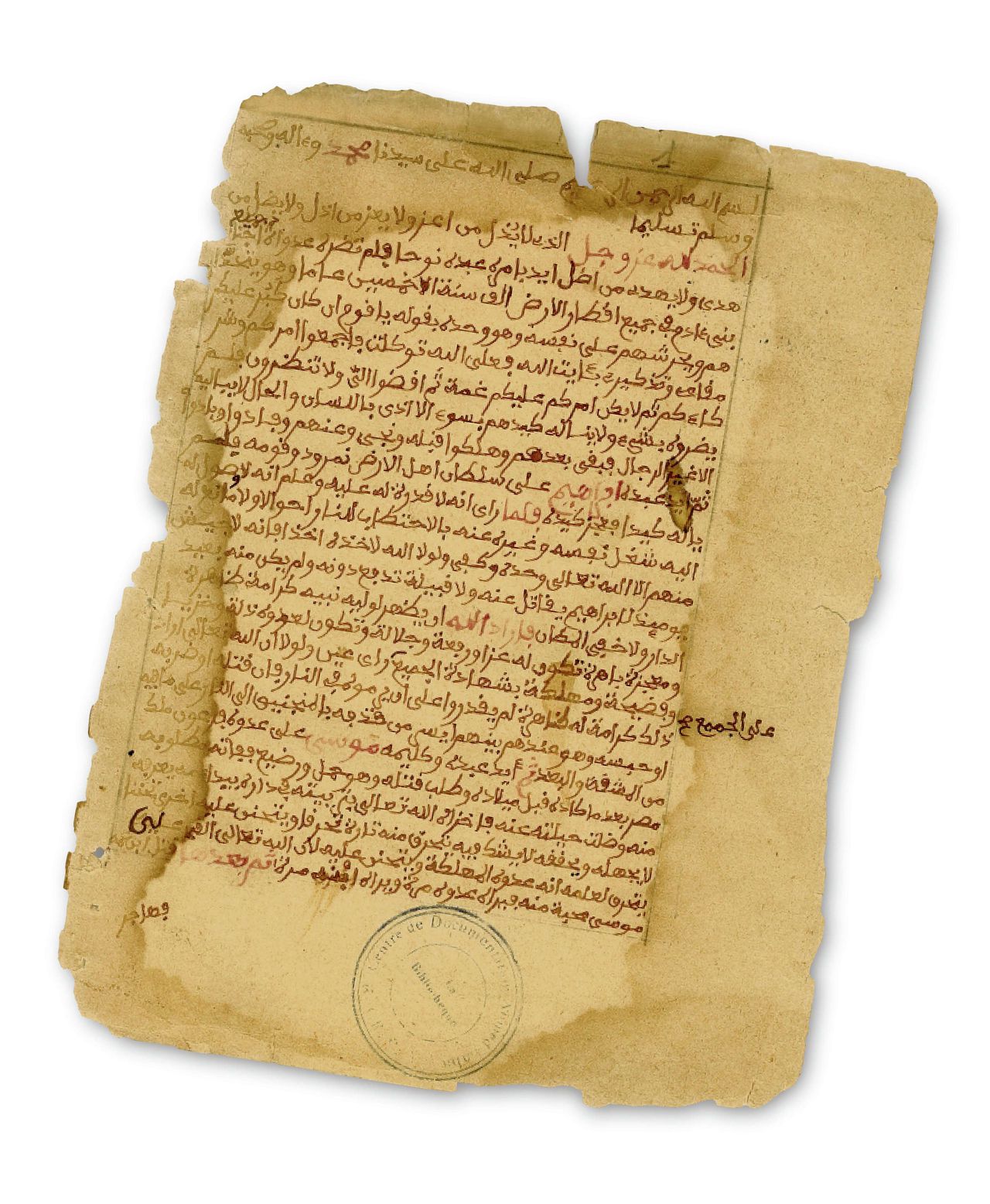Handschriften uit Timboektoe: kopie van een levensbeschrijving van Mohammed uit de 12de eeuw (midden), een soera uit de Koran (18de eeuw, links) en een 19de- eeuwse brief (rechts).