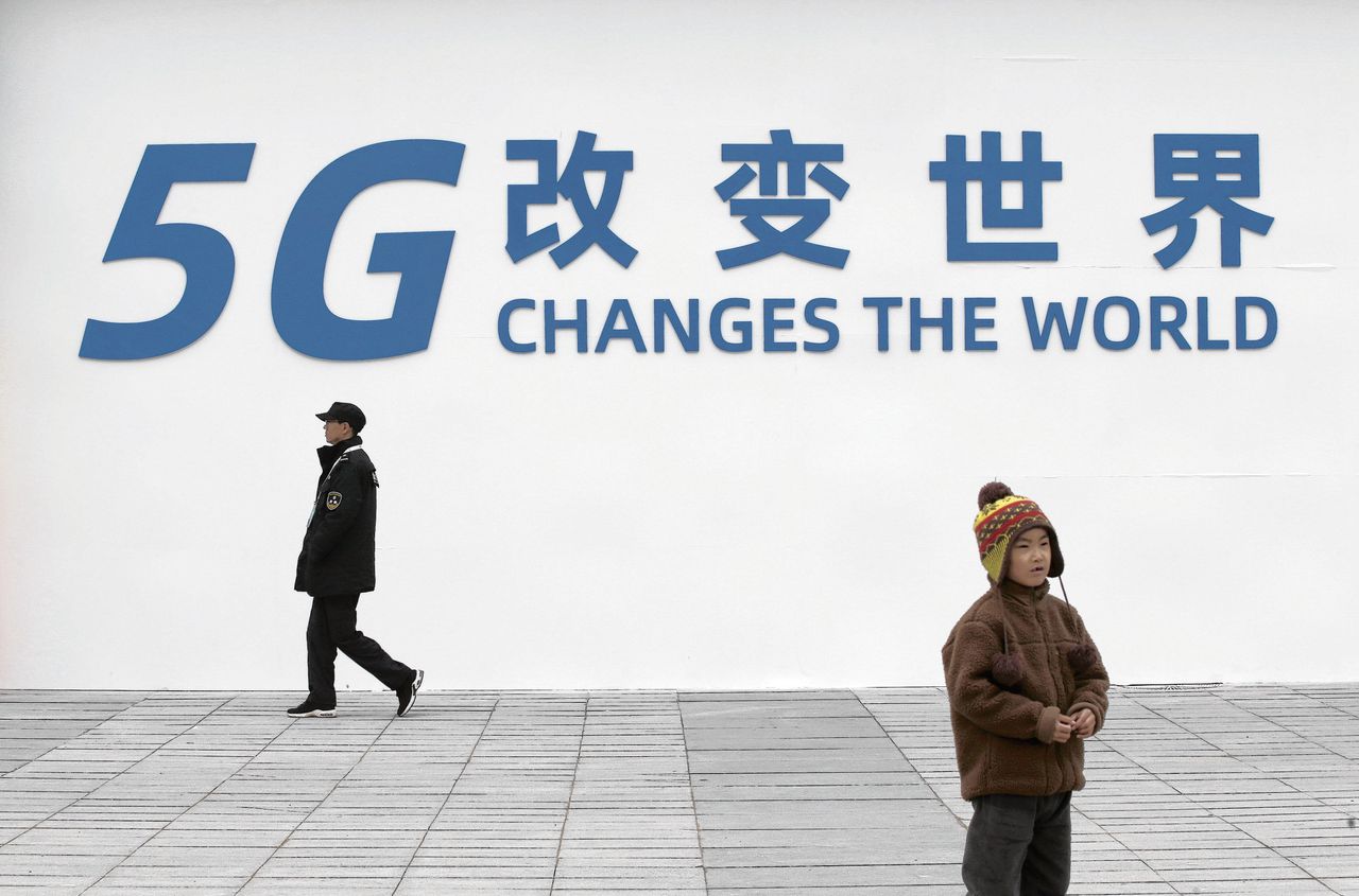 Wervende tekst voor de World 5G Exhibitionin Beijing die vorige week werd gehouden.
