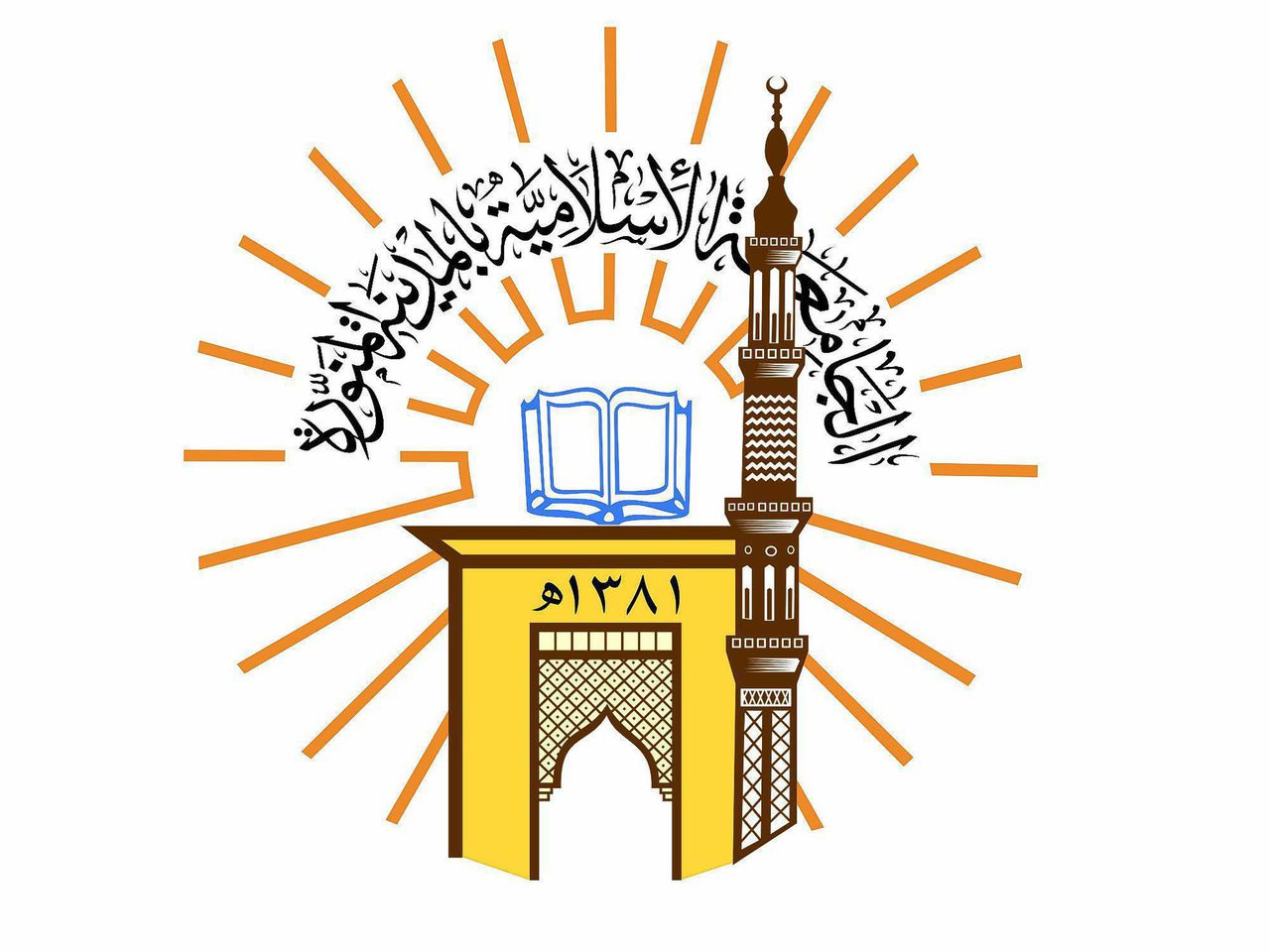 Gratis studeren in Medina om hier de ‘ware islam’ te prediken 