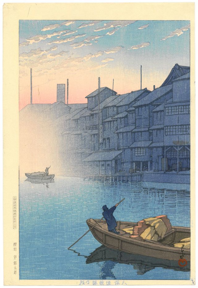 Kawase Hasui, ‘Ochtendgloren in Dotonbori, Osaka’