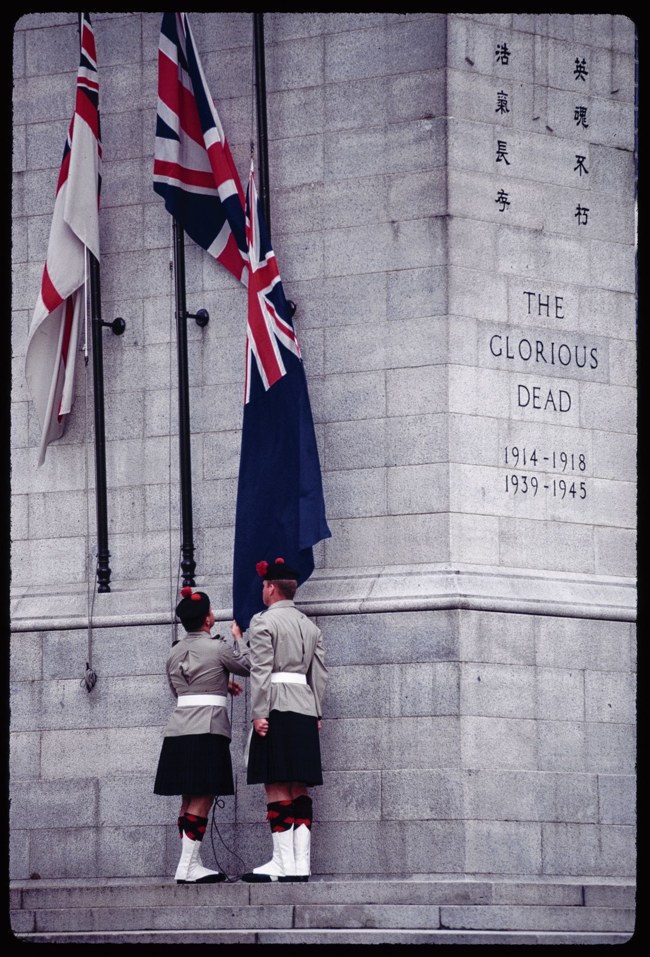 Vlagceremonie in 1997, toen het Verenigd Koninkrijk de kroonkolonie Hongkong overdroeg aan China. Een dergelijk moment gaat er vrijdag in Brussel niet komen.