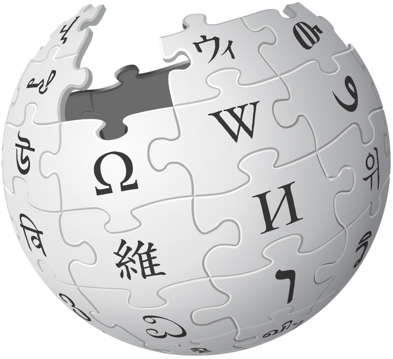 ‘Wikipedia moet vrouwelijker’ 