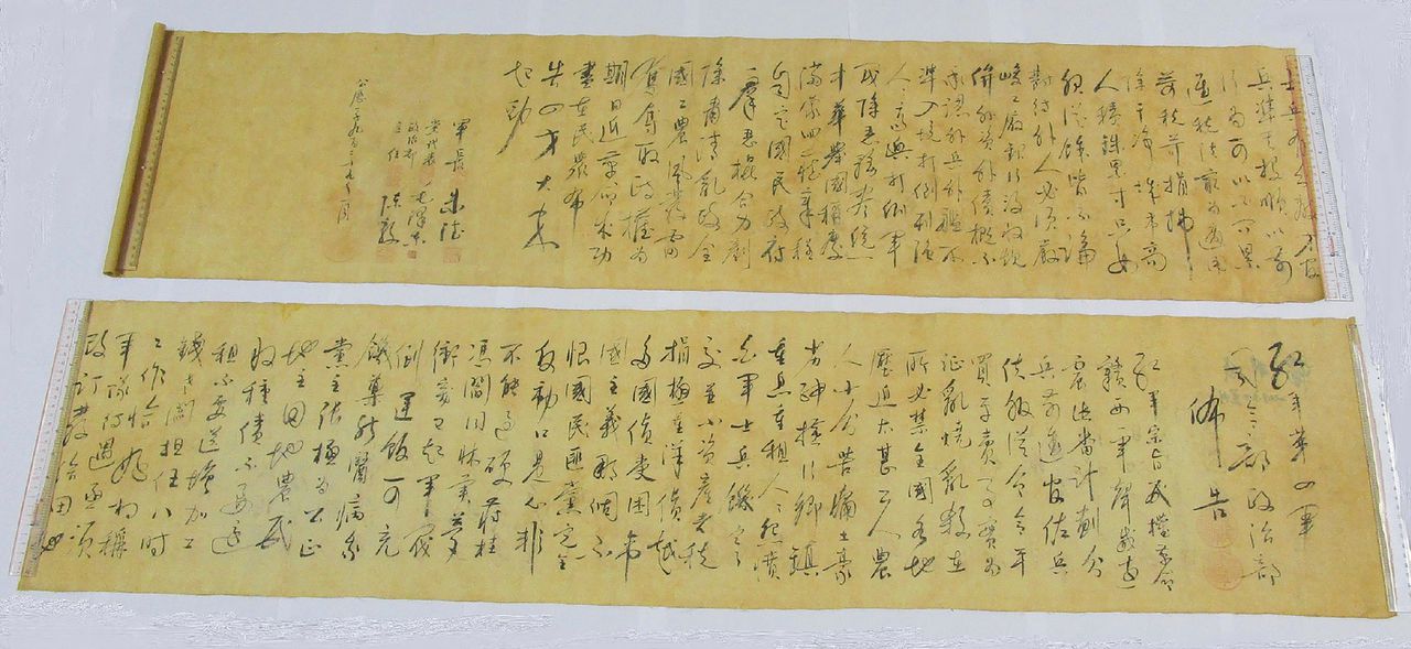 Gestolen kalligrafierol Mao Zedong teruggevonden 