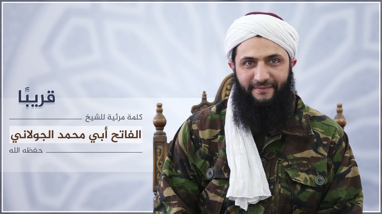 Voor het eerst is een foto verspreid van wie Abu Mohammad al-Jolani zou zijn, de leider van de groep.