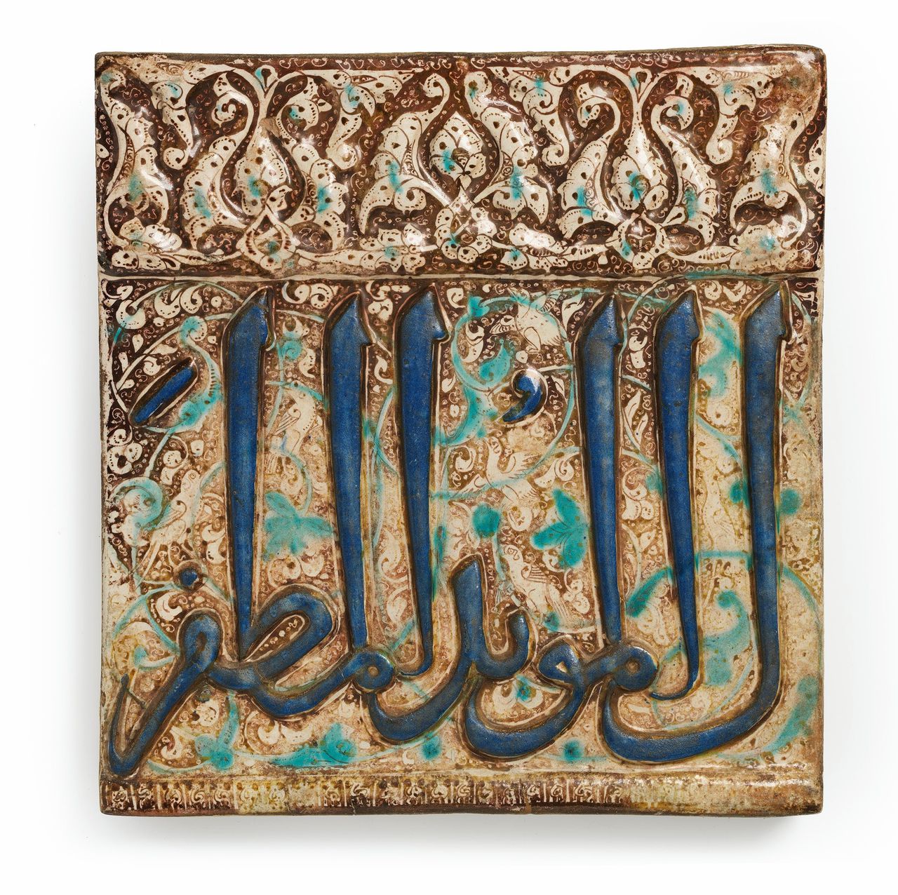 Tegel met kalligrafie in reliëf (eretitels van opdrachtgever), Iran, 1200-1400, aardewerk, hoogte 42 cm, Gemeentemuseum Den Haag