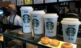 Starbucks wil vanwege duurzaamheid het gebruik van plastic bekers terugdringen.