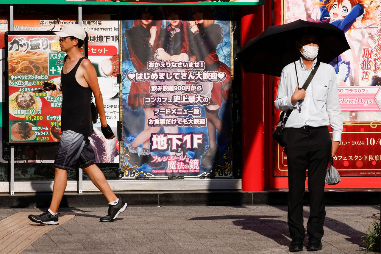 Ondanks het herstel na de koersval houdt in Japan de onzekerheid aan 