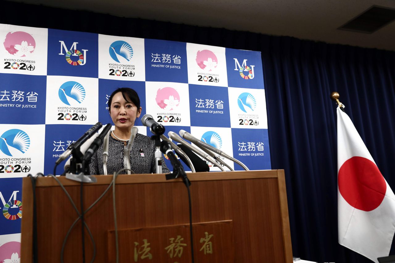 De Japanse minister van Justitie Masako Mori gaf donderdag een persconferentie naar aanleiding van de gevluchte oud-topman van Nissan Carlos Ghosn.