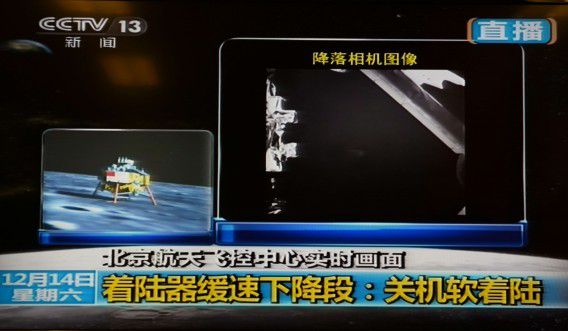 Een still van de video van CCTV.