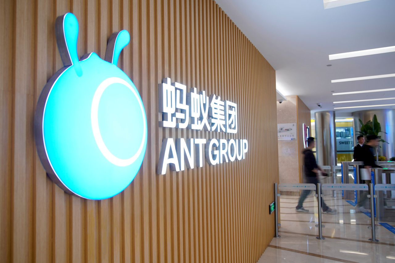 Het hoofdkwartier van Ant Group in Hangzhou