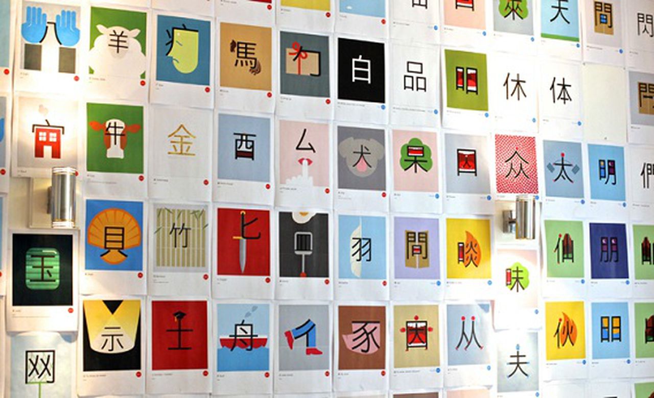 chineasy pdf download