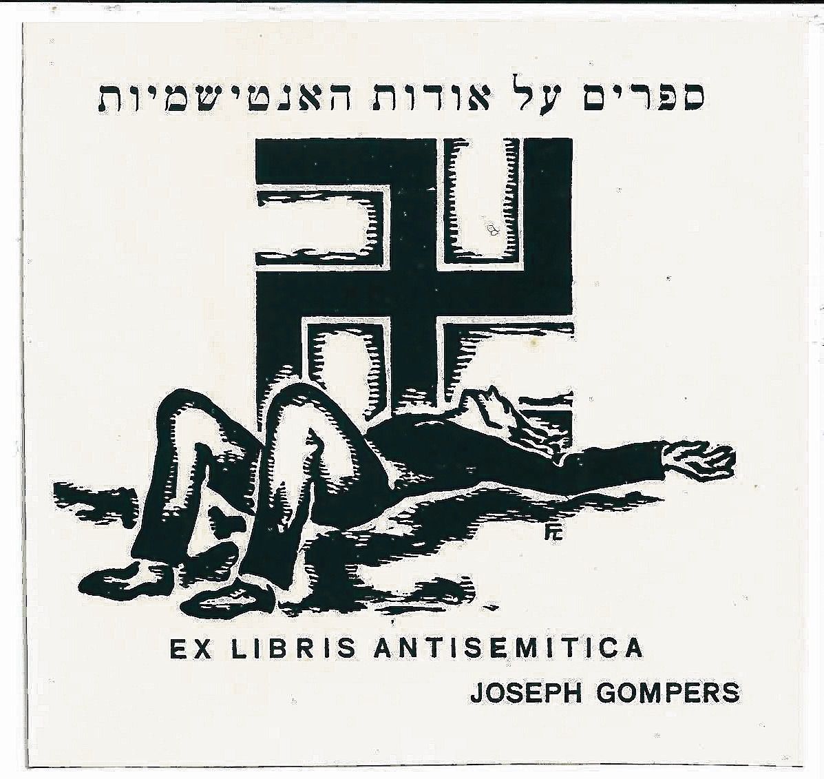 Exlibris van Joseph Gompers met man verpletterd door hakenkruis. Kunstenaar Fré Cohen, 1936.