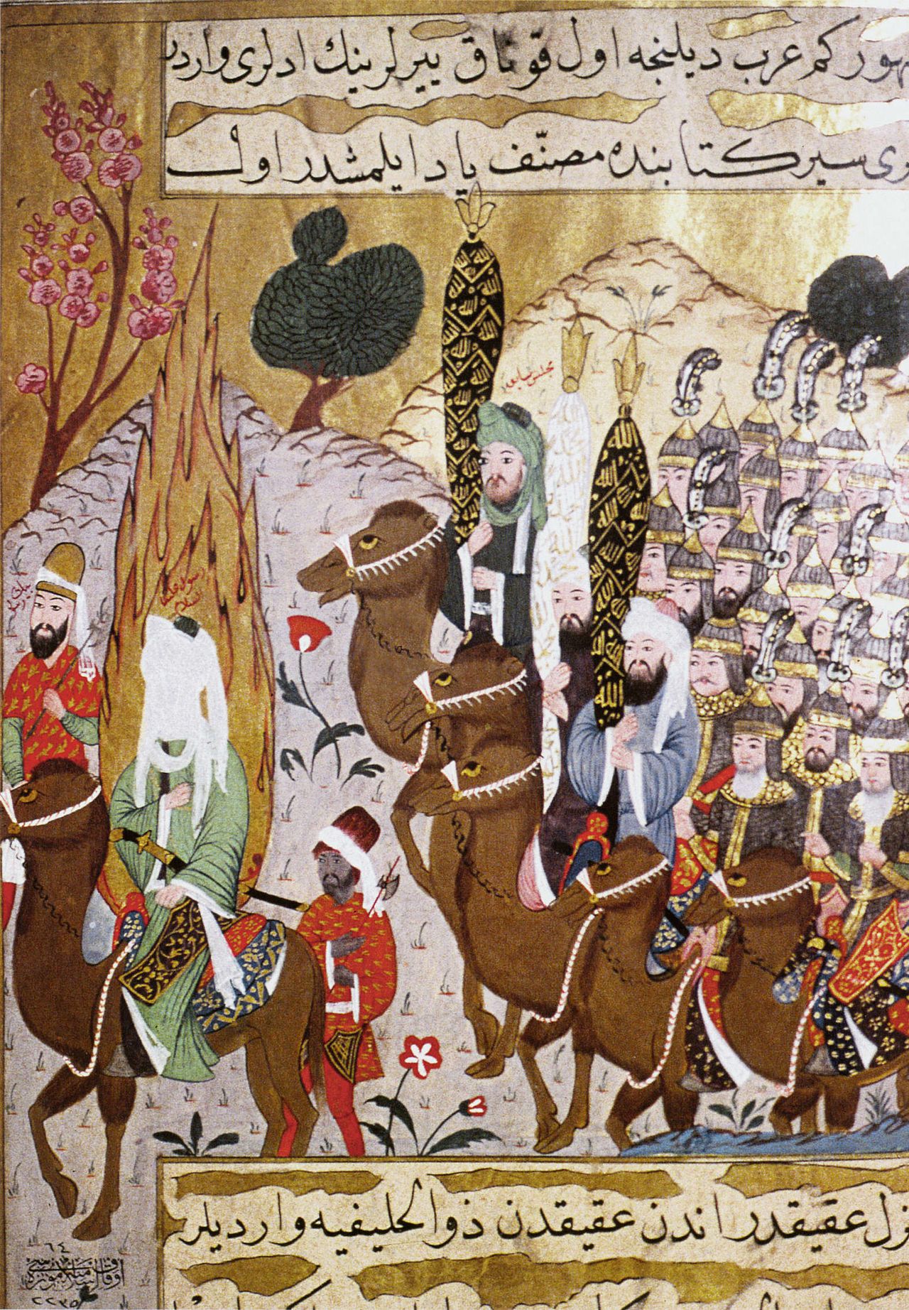 Mohammed trekt naar Mekka met volgelingen, ca. 1550