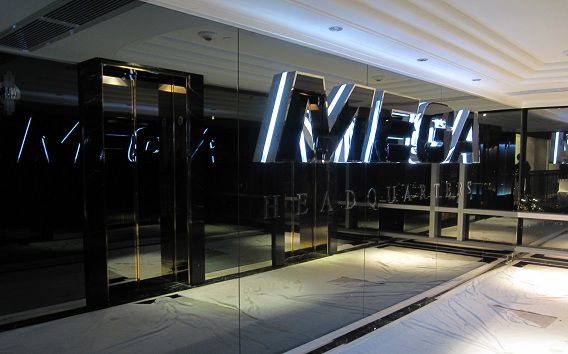 An entrance to Megaupload's office at a hotel in Hong Kong is seen in this Hong Kong government handout photo released late January 20, 2012. The Hong Kong government said on Friday over HK$300 million ($38.4 million) worth of proceeds from Megaupload were seized in the country in joint operations by Hong Kong customs and U.S. authorities. The U.S. government shut down the Megaupload.com content sharing website, charging its founders and several employees with massive copyright infringement, the latest skirmish in a high-profile battle against piracy of movies and music. REUTERS/Government Information Services/Handout (CHINA - Tags: BUSINESS CRIME LAW POLITICS SCIENCE TECHNOLOGY) NO SALES. NO ARCHIVES. FOR EDITORIAL USE ONLY. NOT FOR SALE FOR MARKETING OR ADVERTISING CAMPAIGNS. THIS IMAGE HAS BEEN SUPPLIED BY A THIRD PARTY. IT IS DISTRIBUTED, EXACTLY AS RECEIVED BY REUTERS, AS A SERVICE TO CLIENTS. HONG KONG OUT. NO COMMERCIAL OR EDITORIAL SALES IN HONG KONG