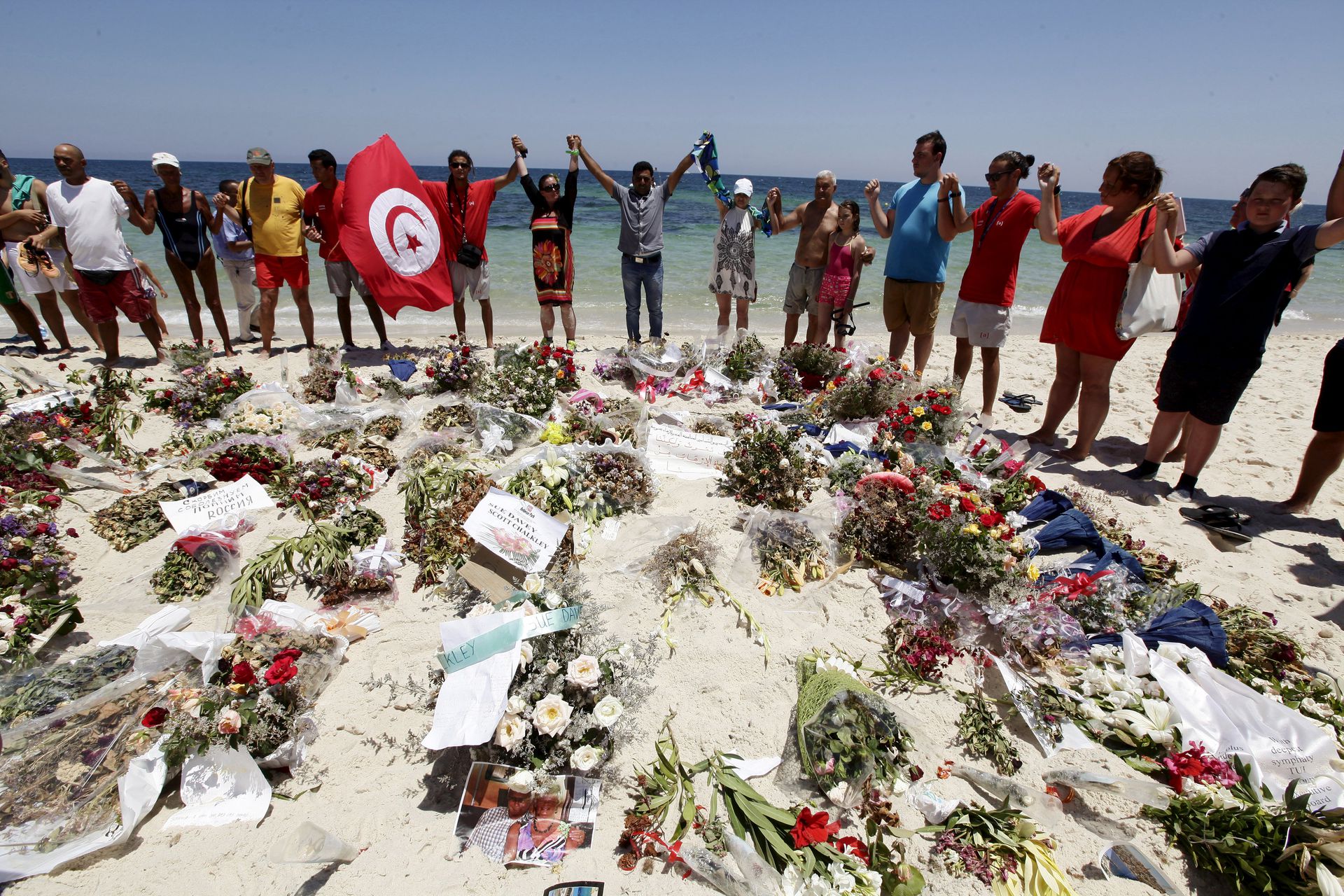 тунис 2015