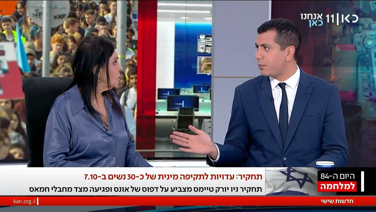 Wat Israëlische media laten zien over Gaza 