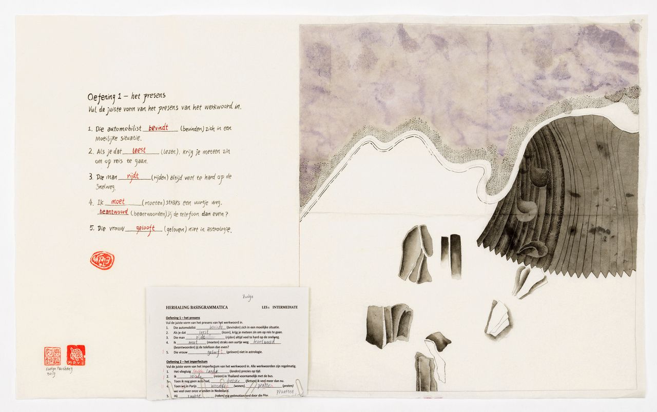 Evelyn Taocheng Wang, ‘Sayings of Picked-Up, No. 7’ (2019) Inkt en aquarel op rijstpapier, drukwerk, paperclips