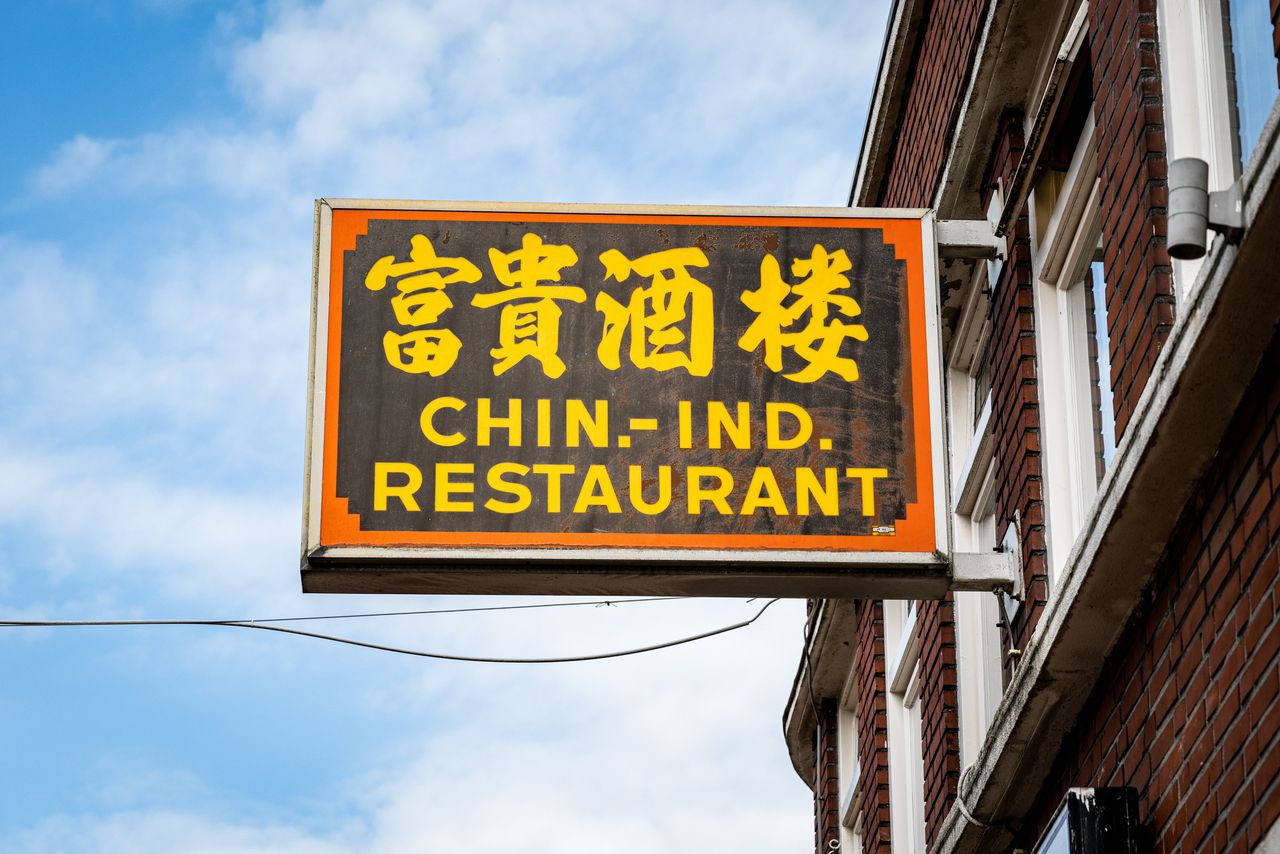 Uithangbord van een Chinees-Indisch restaurant dat niet te maken heeft met de verwijten van misbruik met de koksregeling.